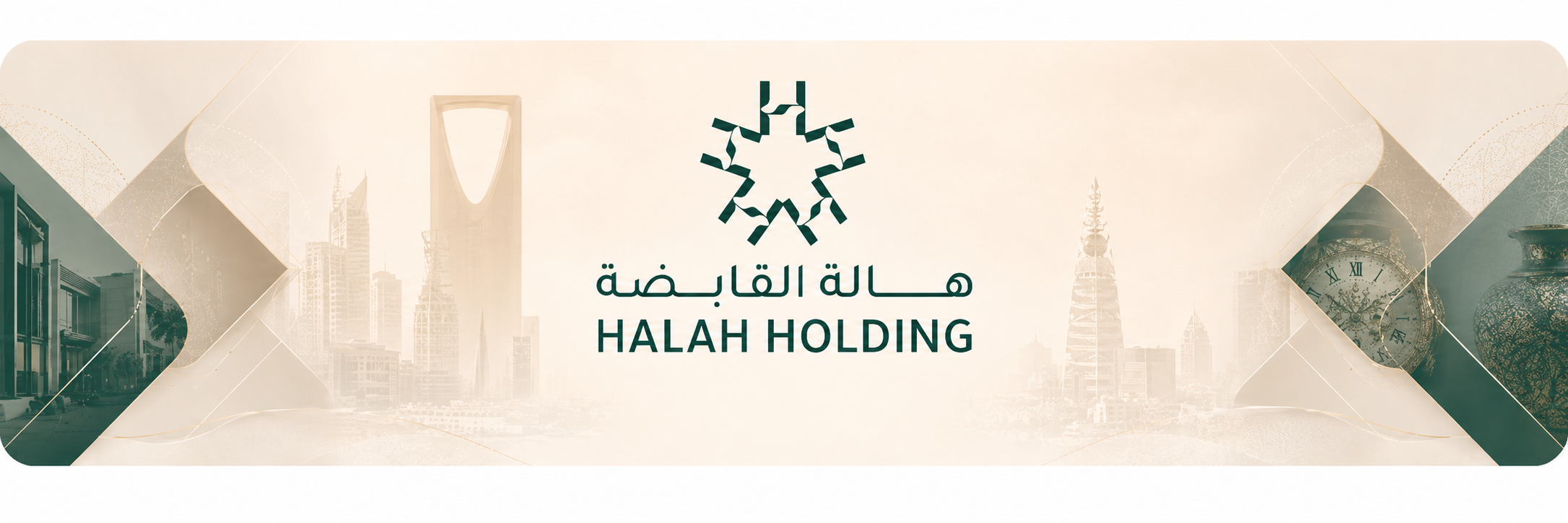 Promo banner