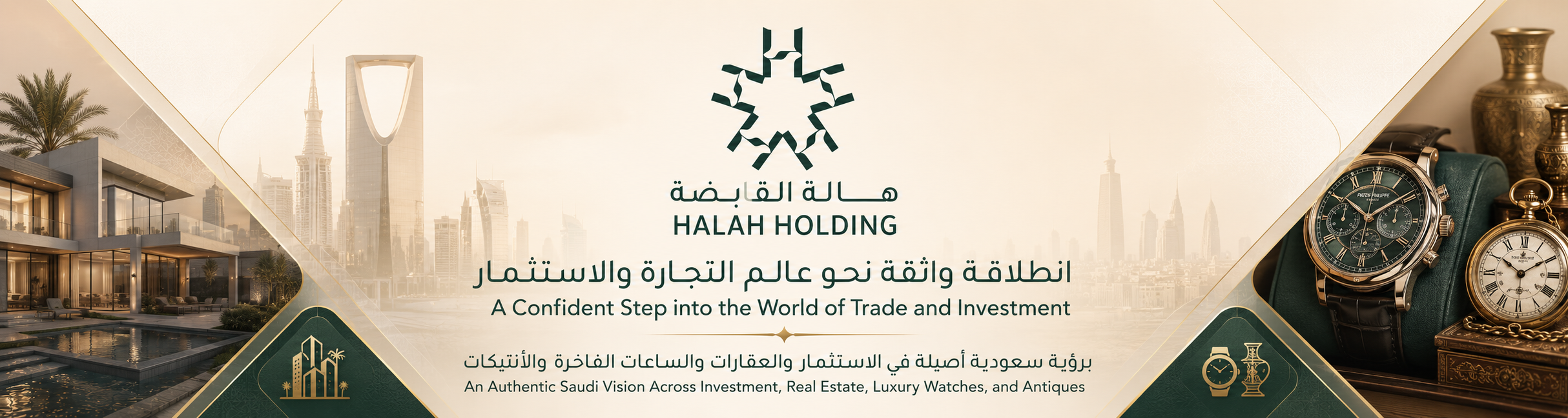 Promo banner