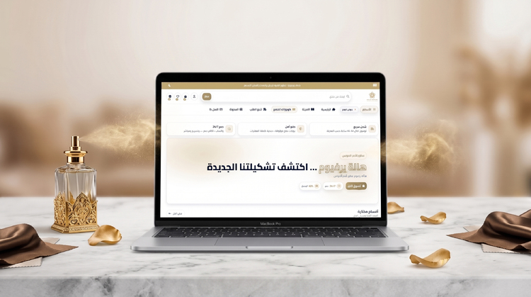 Halah Perfume Online Store Officially Launches